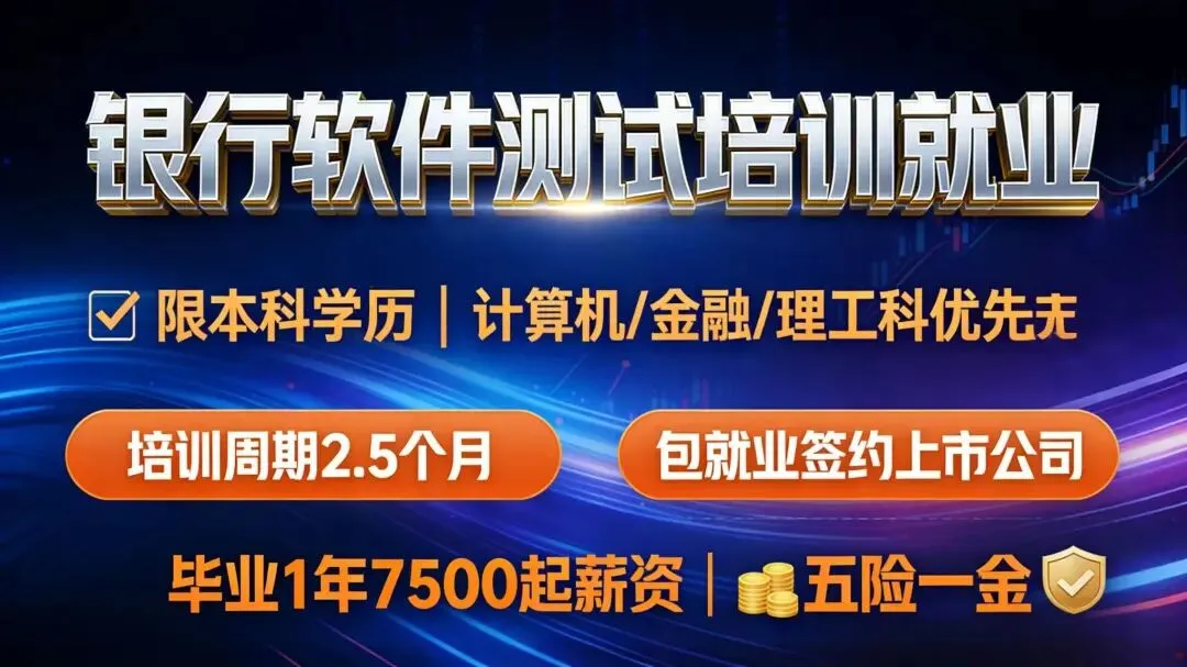 8-16万|贵州高速公路集团招聘市场营销!