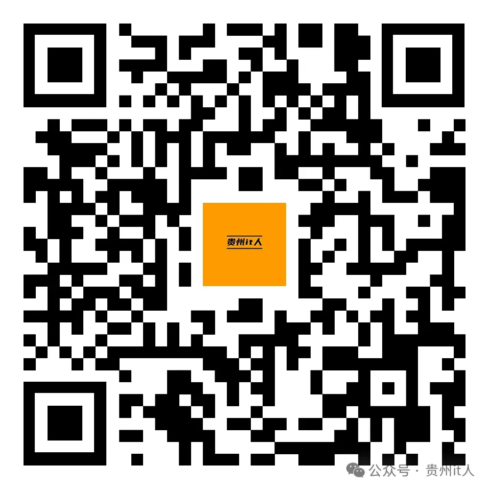 8-16万|贵州高速公路集团招聘市场营销!