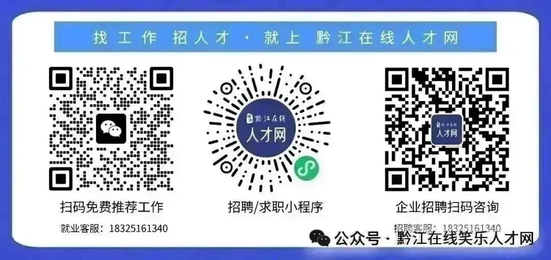 岗位推荐【仓管|销售主管|法律顾问|洗消员|护士|酒店总台|业务员|保育员|收银员|普工等】