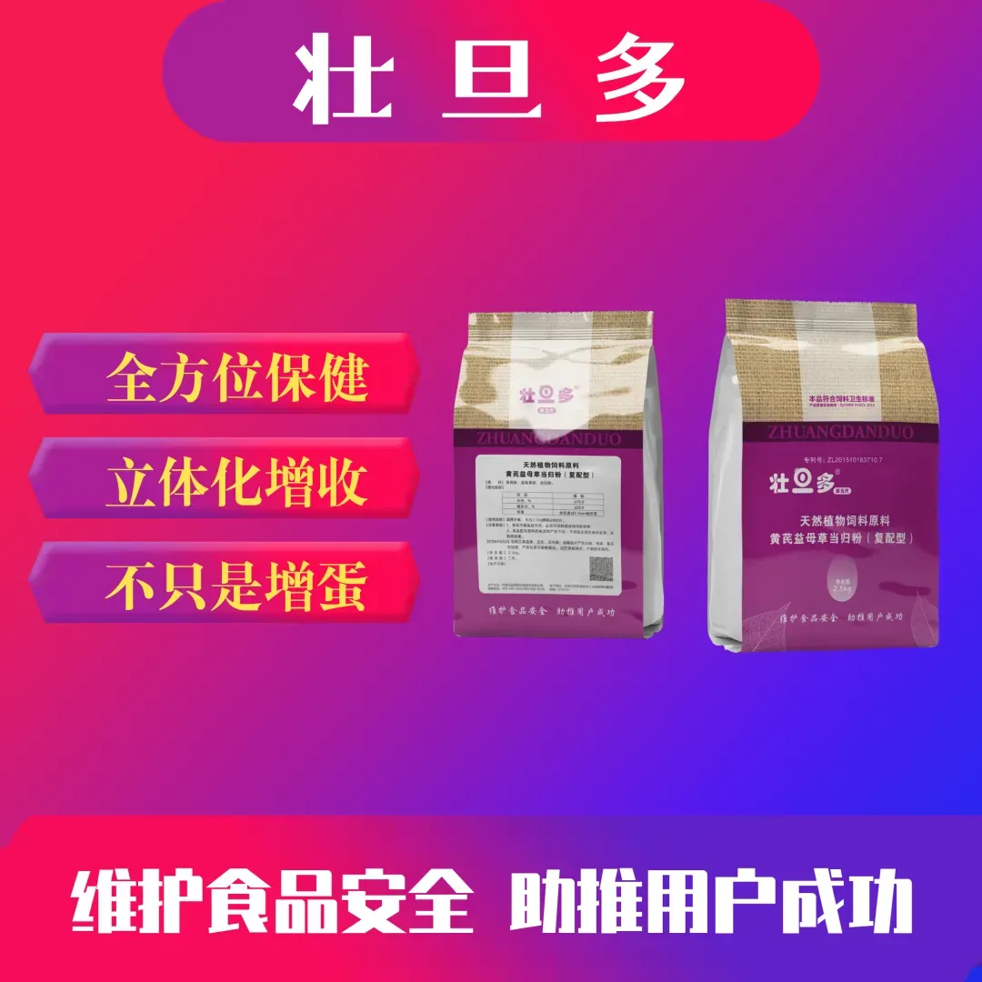 3月25日蛋价快报:市场在等下一波信号