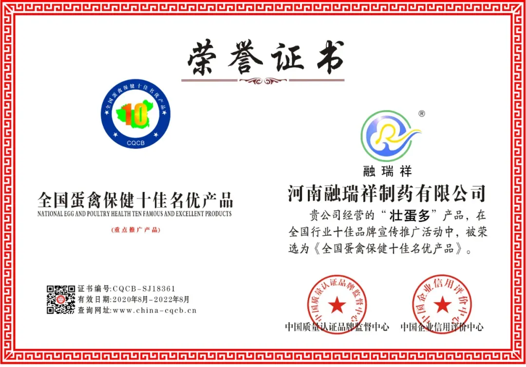 3月25日蛋价快报:市场在等下一波信号