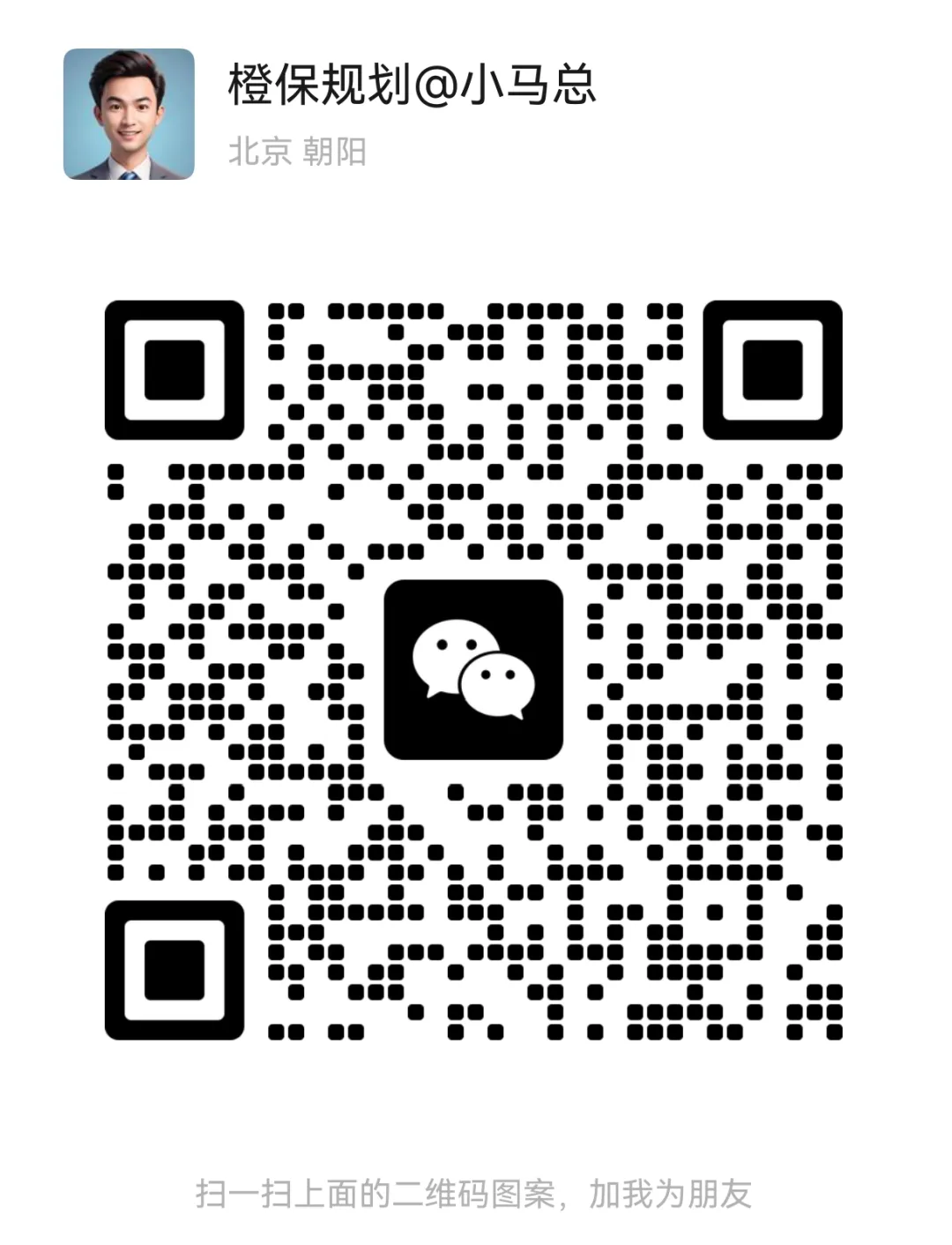 友邦双王炸|6.5%「环宇盈活」引爆市场,D-SII认证筑牢百年信赖