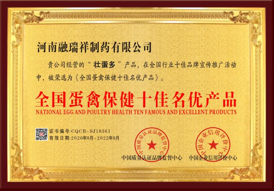 3月25日蛋价快报:市场在等下一波信号