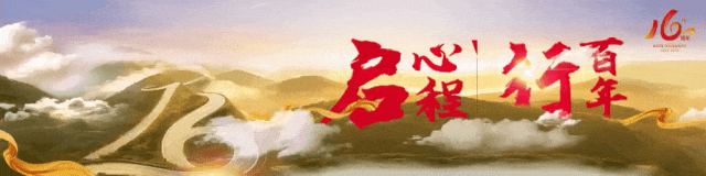 警惕金融网络营销套路,守护您的钱袋子