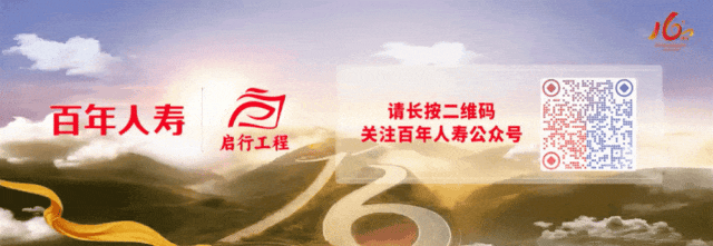 警惕金融网络营销套路,守护您的钱袋子