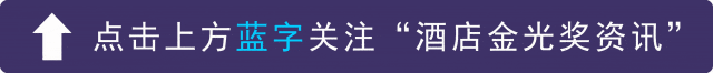 数智赋能,营销破局丨欢迎报名锦派国际酒店商学院联合萨维尔国际商学院举办培训班(广州/2026.5.16)