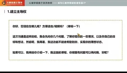 『日更681/1000』百万营销七步曲