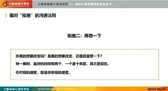 『日更681/1000』百万营销七步曲