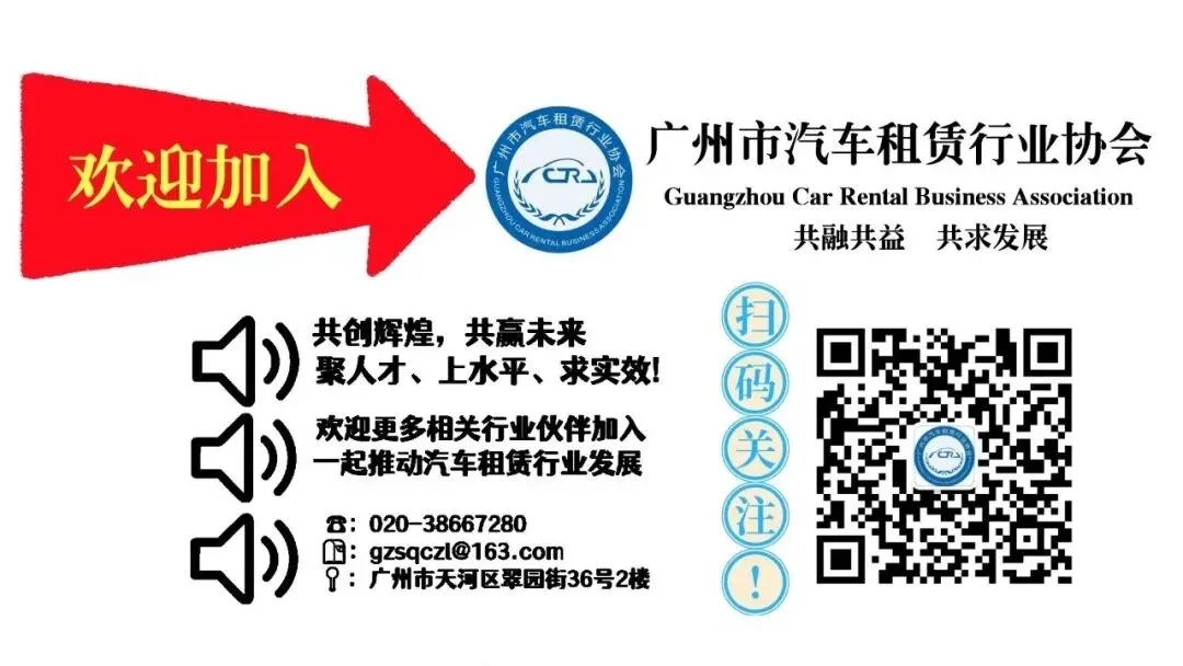 广州市网络预约出租汽车市场运行管理监测信息月报(2026年1月份)