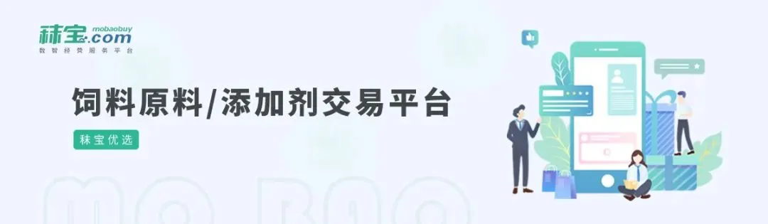 氨基酸行情 | 国内氨基酸市场蛋氨酸价格跳涨,其他品类价格持稳,购销一般