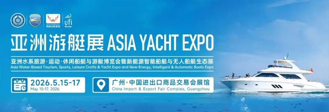 2025年游艇市场规模增长280亿元,业内老板的机会来了?!