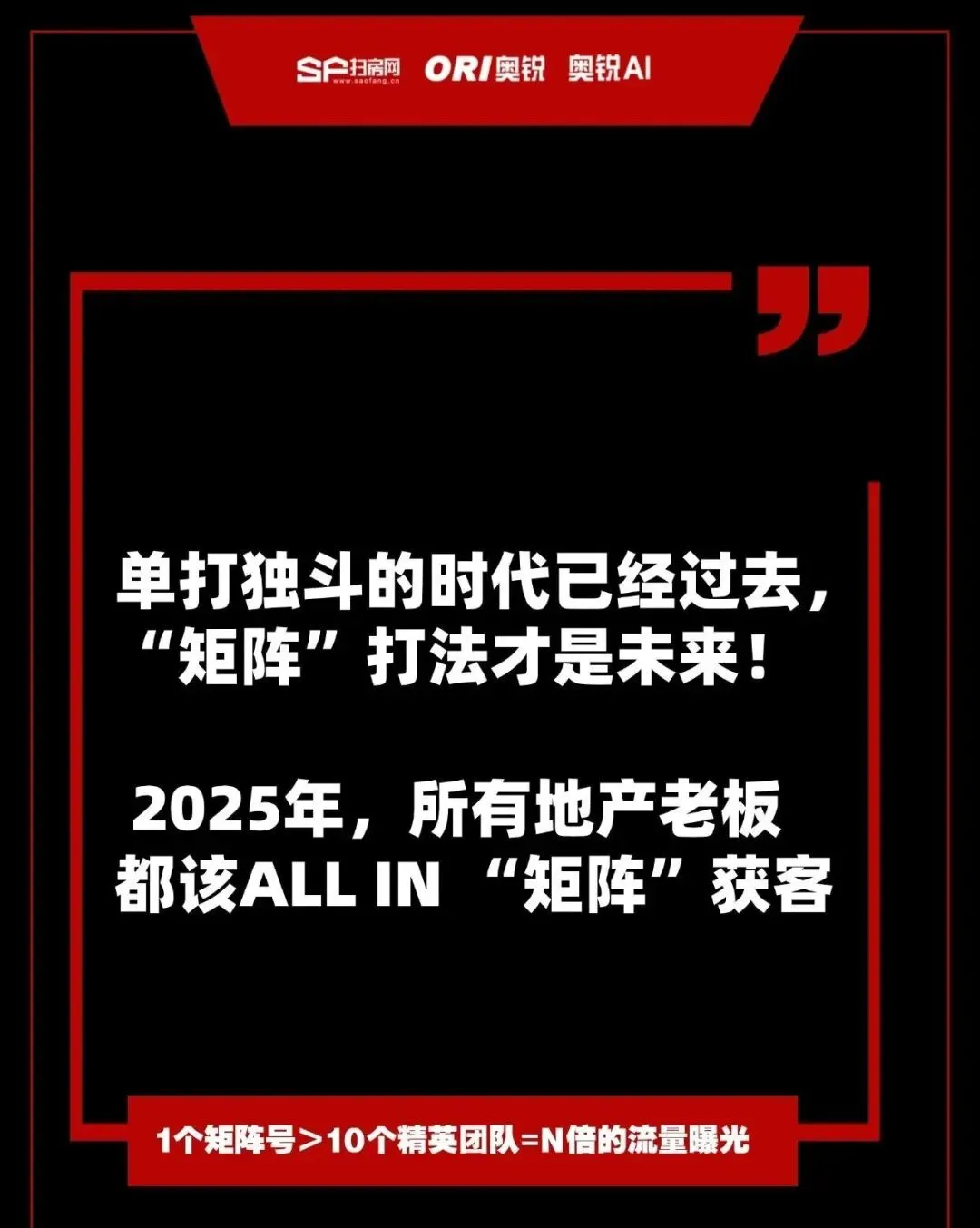 《短视频矩阵获客8.0》——(4月22-23日东莞站)