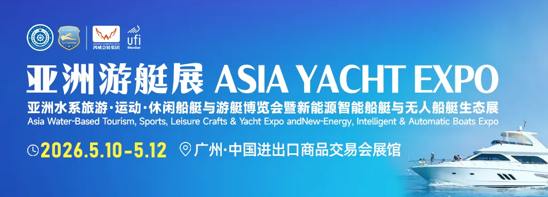 2025年游艇市场规模增长280亿元,业内老板的机会来了?!