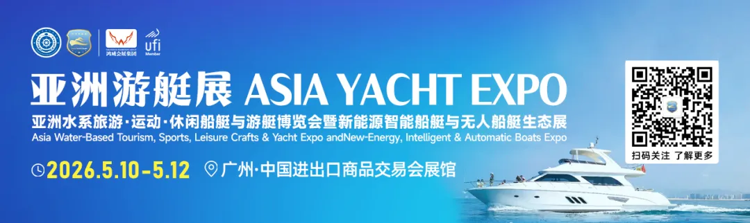 2025年游艇市场规模增长280亿元,业内老板的机会来了?!