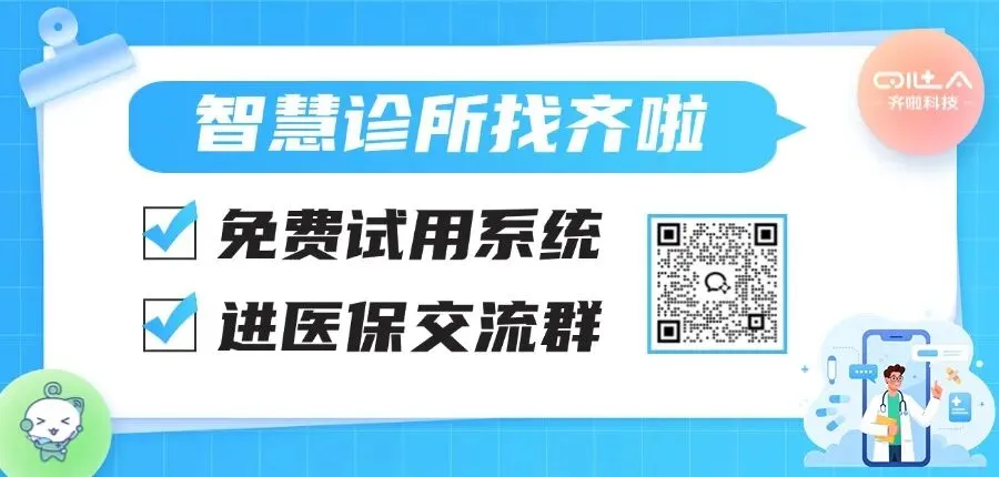 一篇图文看懂获客易~