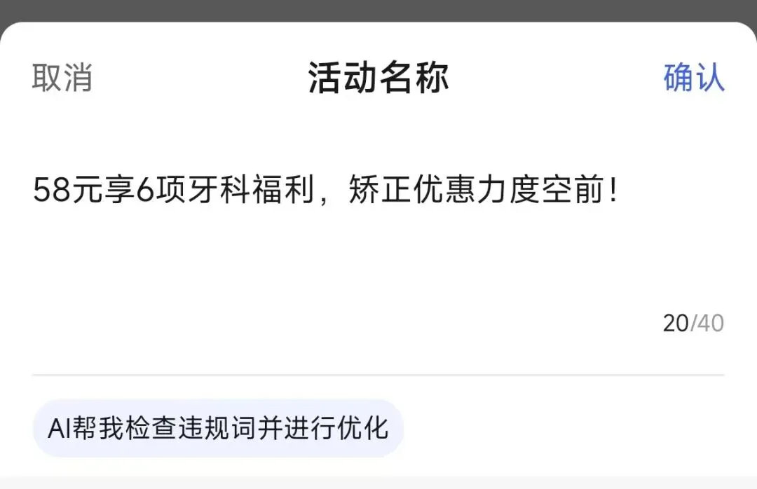 一篇图文看懂获客易~