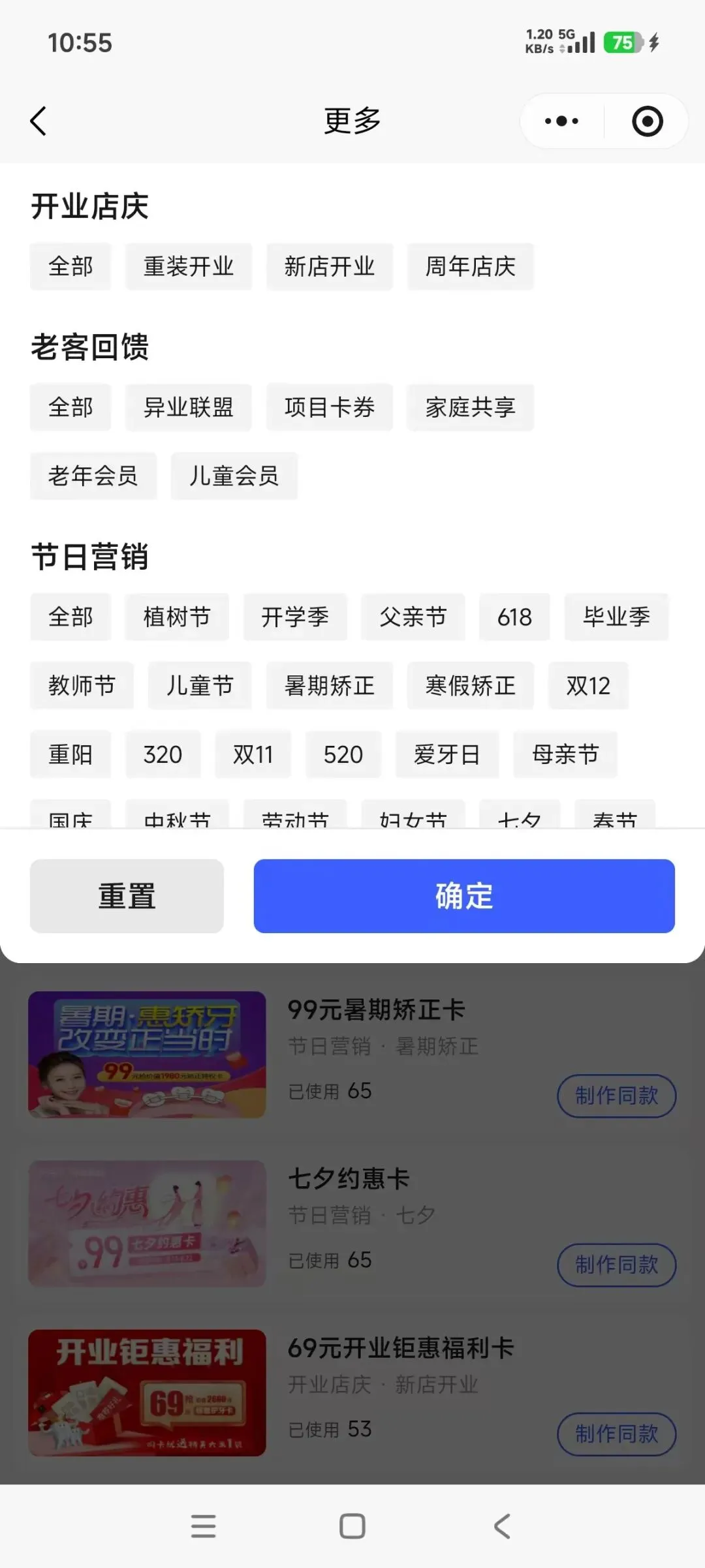 一篇图文看懂获客易~