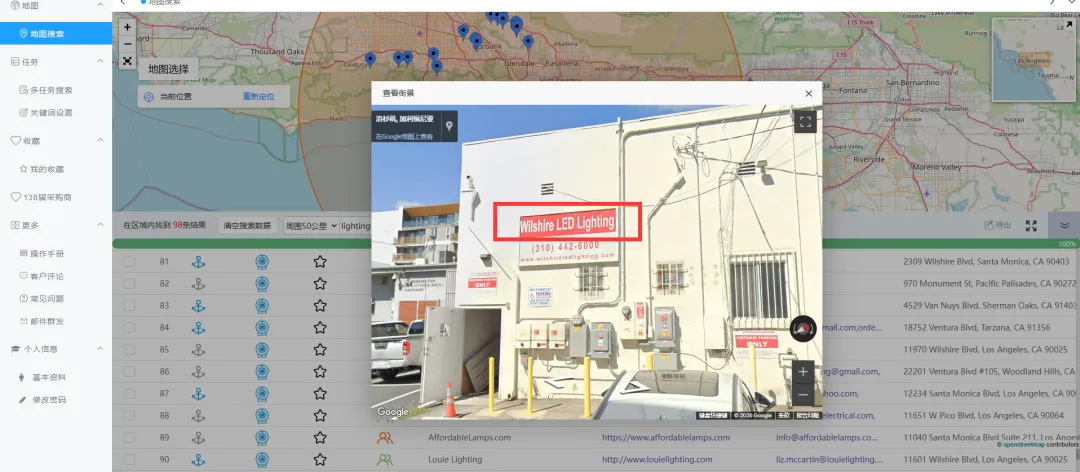 外贸获客从0到1
