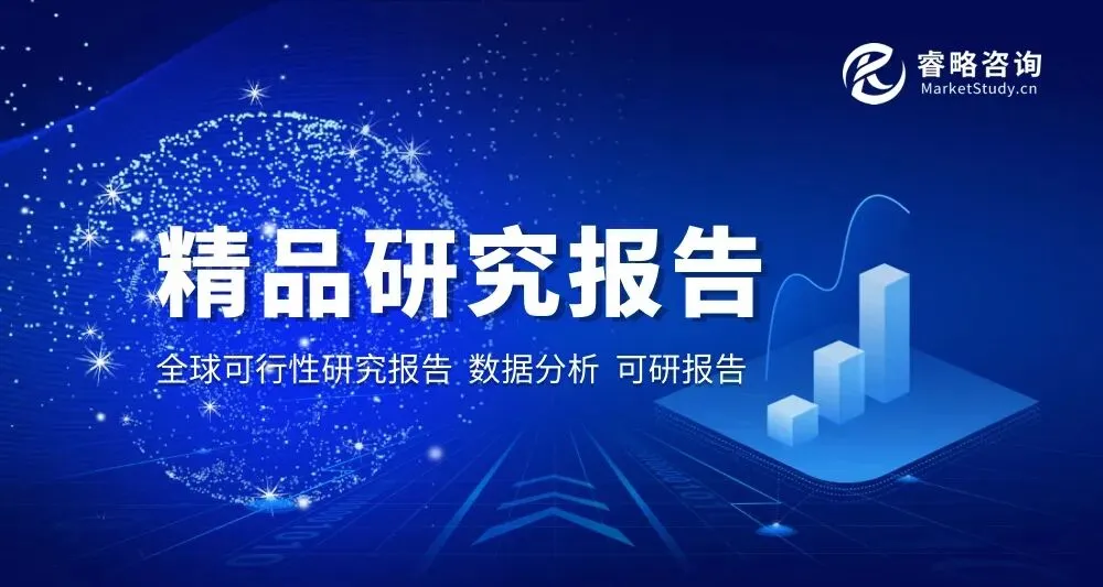 2025年全球电子鼻市场规模为4.06亿元(人民币),其中国内电子鼻规模为0.91亿元