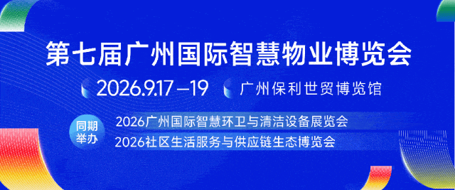 老旧电梯更新告别“糊涂账”,广州市场监管局印发电梯更新合同范本