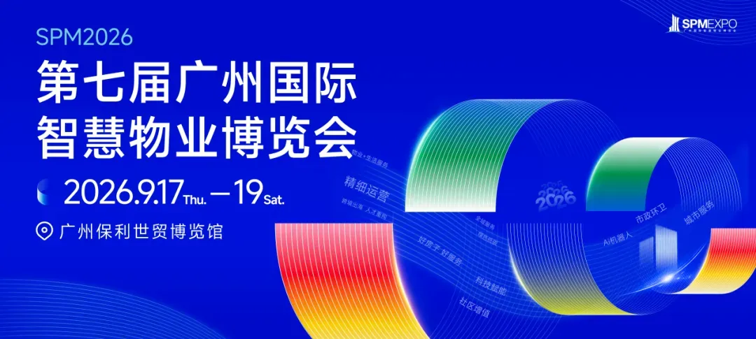 老旧电梯更新告别“糊涂账”,广州市场监管局印发电梯更新合同范本