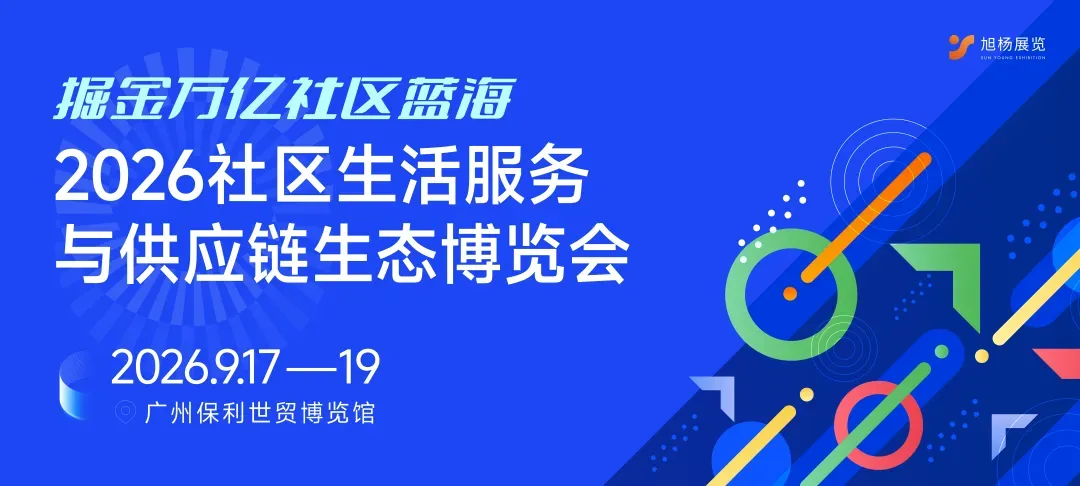 老旧电梯更新告别“糊涂账”,广州市场监管局印发电梯更新合同范本