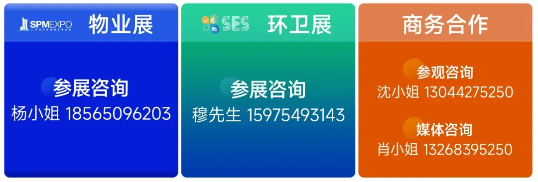 老旧电梯更新告别“糊涂账”,广州市场监管局印发电梯更新合同范本