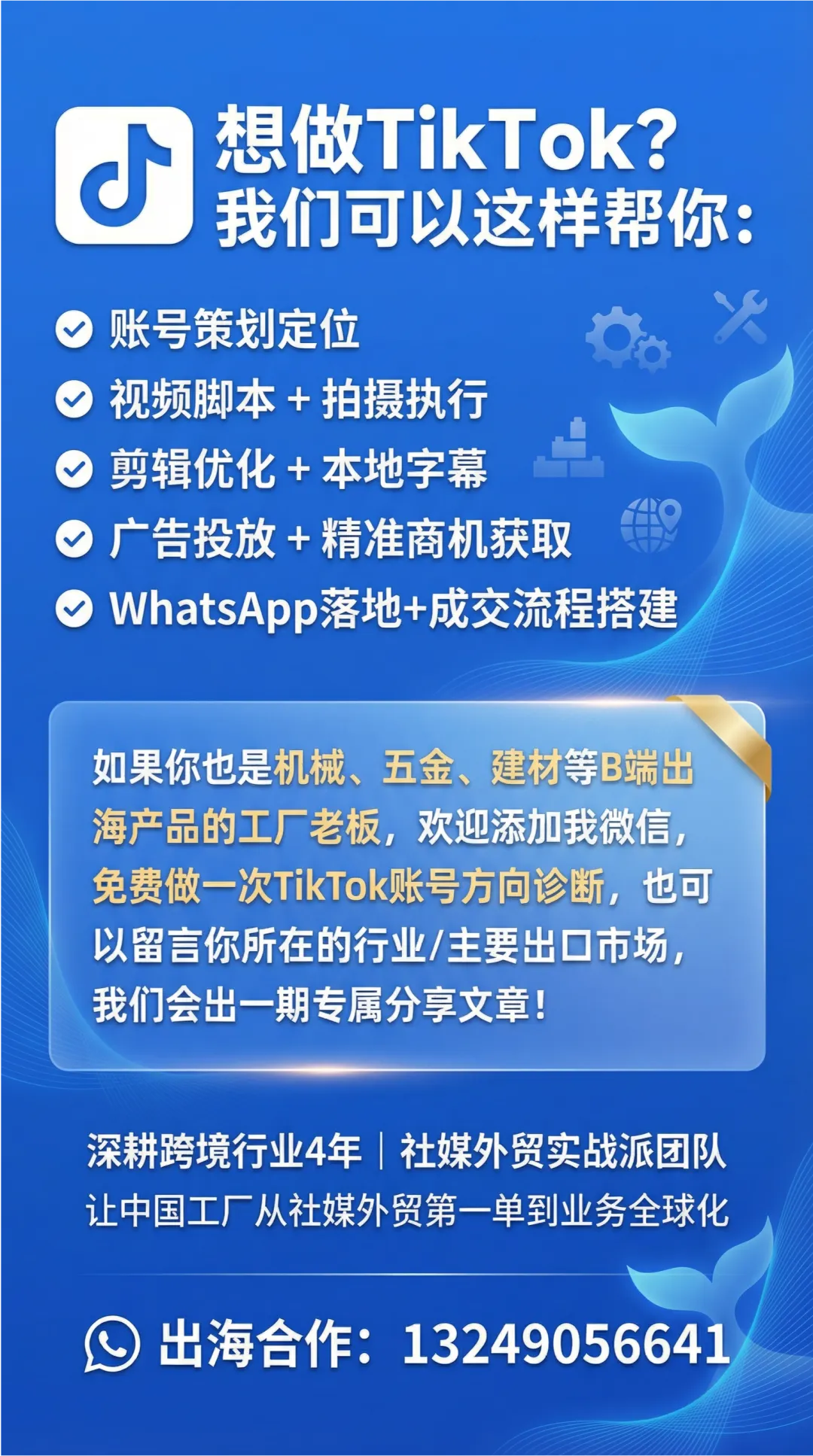 时鲸Views | 一天了解一个国家市场——39.菲律宾