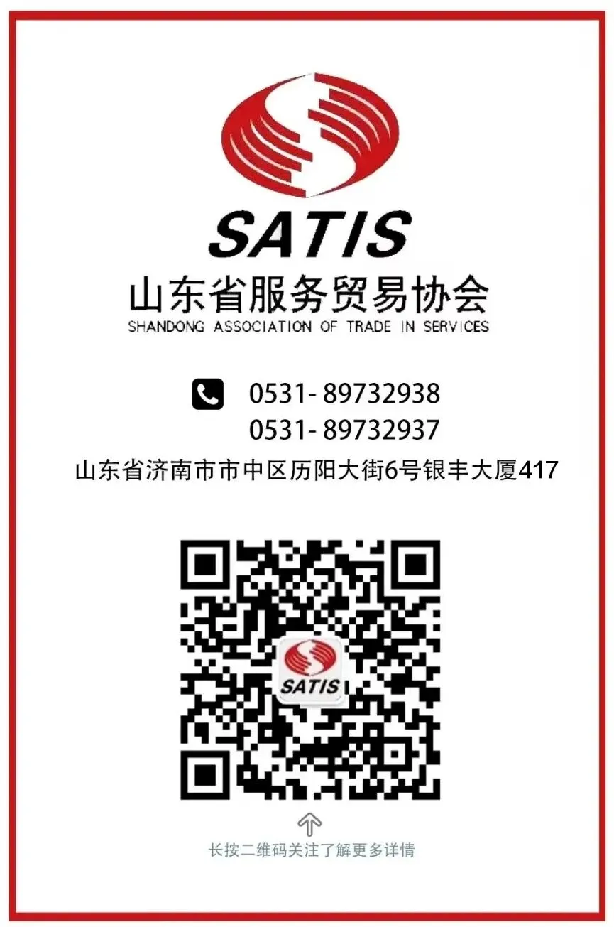 关于召开东盟市场贸易政策暨2026年新加坡通信展宣介会的通知