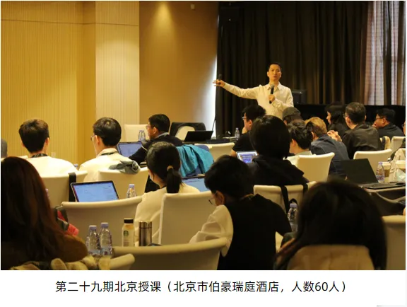 今天的数字营销:广告、投流、内容、数据、技术的协同创新及实战——2026年6月底上海