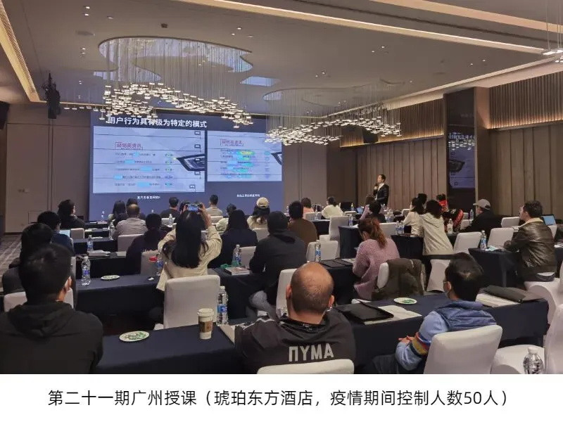 今天的数字营销:广告、投流、内容、数据、技术的协同创新及实战——2026年6月底上海