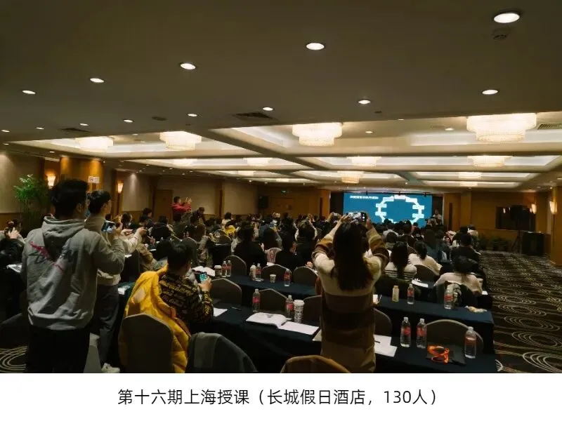 今天的数字营销:广告、投流、内容、数据、技术的协同创新及实战——2026年6月底上海