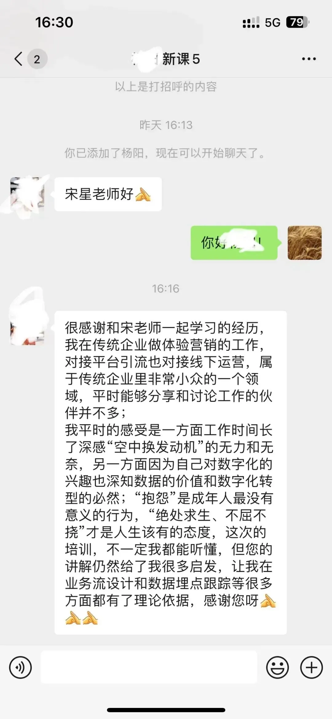 今天的数字营销:广告、投流、内容、数据、技术的协同创新及实战——2026年6月底上海