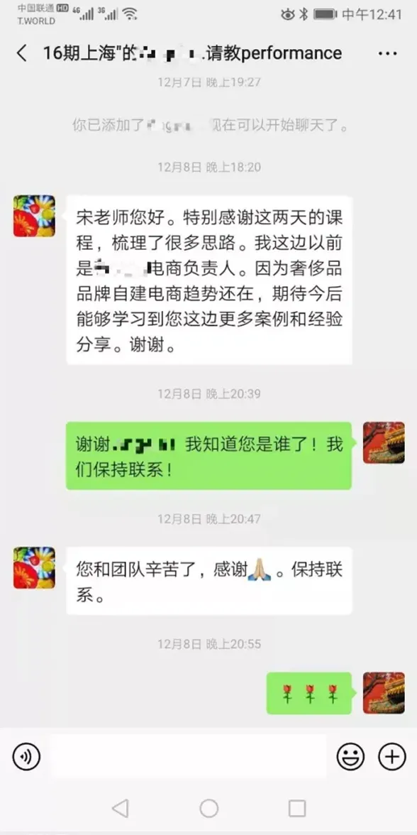 今天的数字营销:广告、投流、内容、数据、技术的协同创新及实战——2026年6月底上海