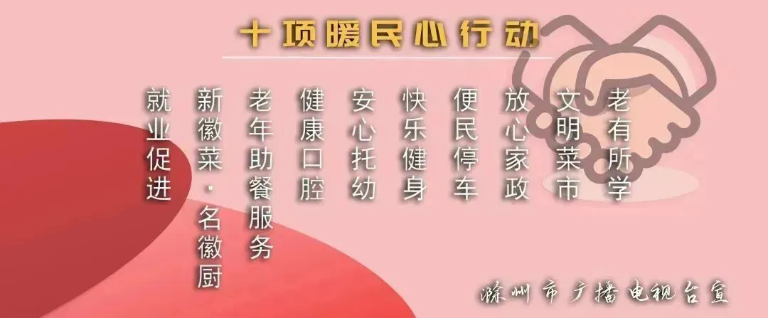 刚刚!滁州多个项目规划公示!涉及批发市场、安置房