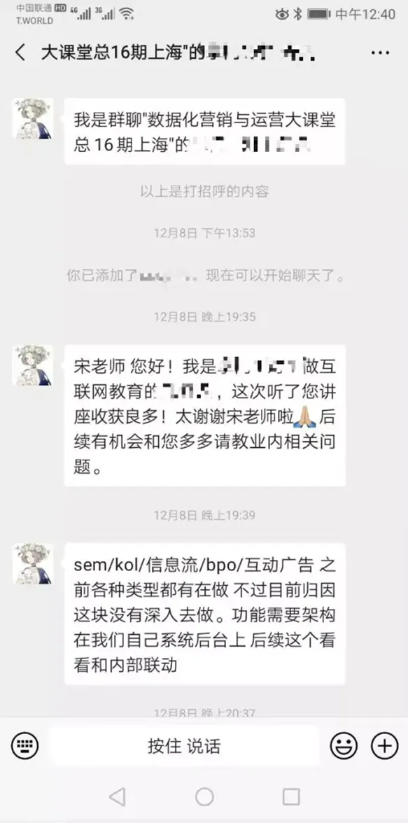 今天的数字营销:广告、投流、内容、数据、技术的协同创新及实战——2026年6月底上海
