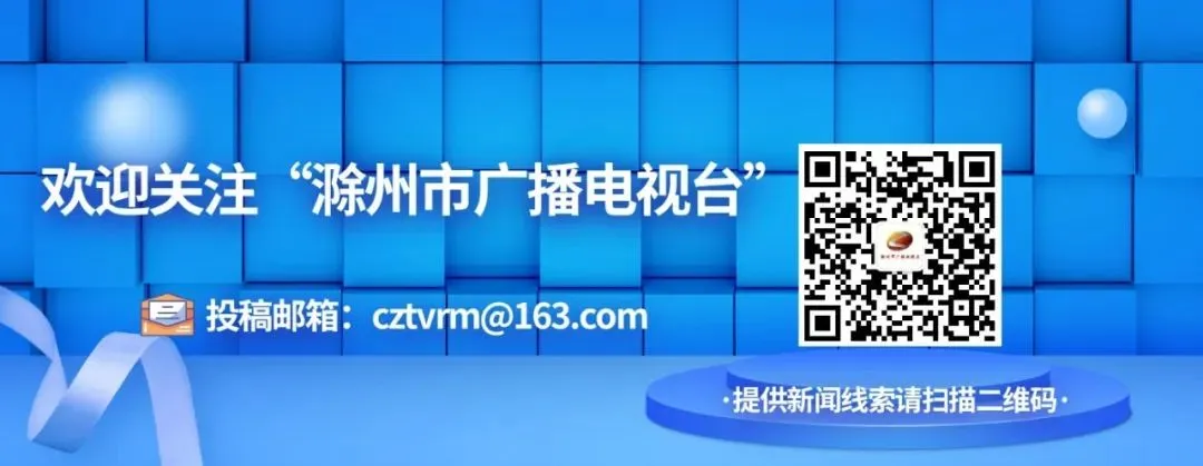 刚刚!滁州多个项目规划公示!涉及批发市场、安置房