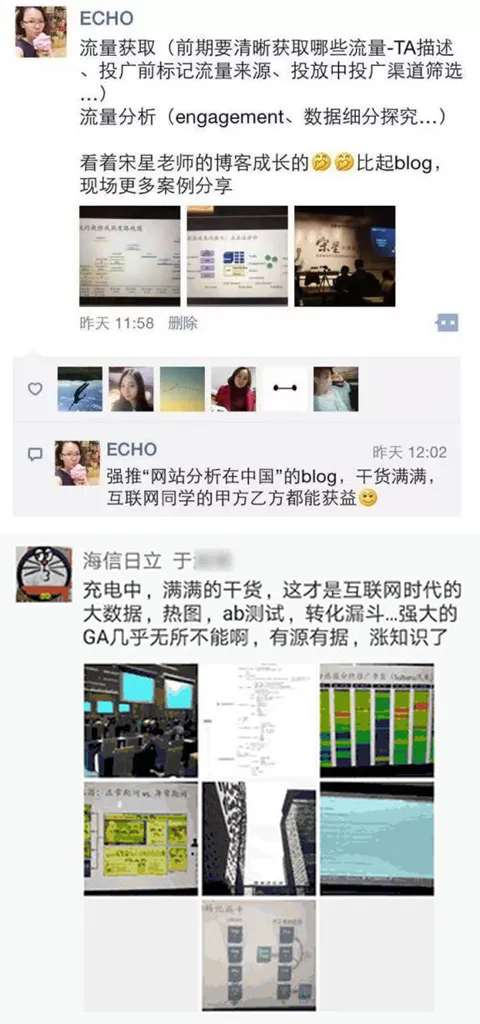 今天的数字营销:广告、投流、内容、数据、技术的协同创新及实战——2026年6月底上海