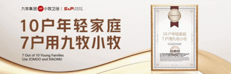 小牧卫浴入选麦卡锡《营销之书》品牌营销案例!