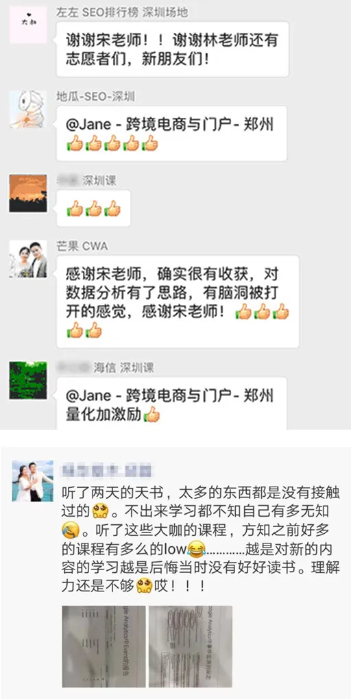 今天的数字营销:广告、投流、内容、数据、技术的协同创新及实战——2026年6月底上海