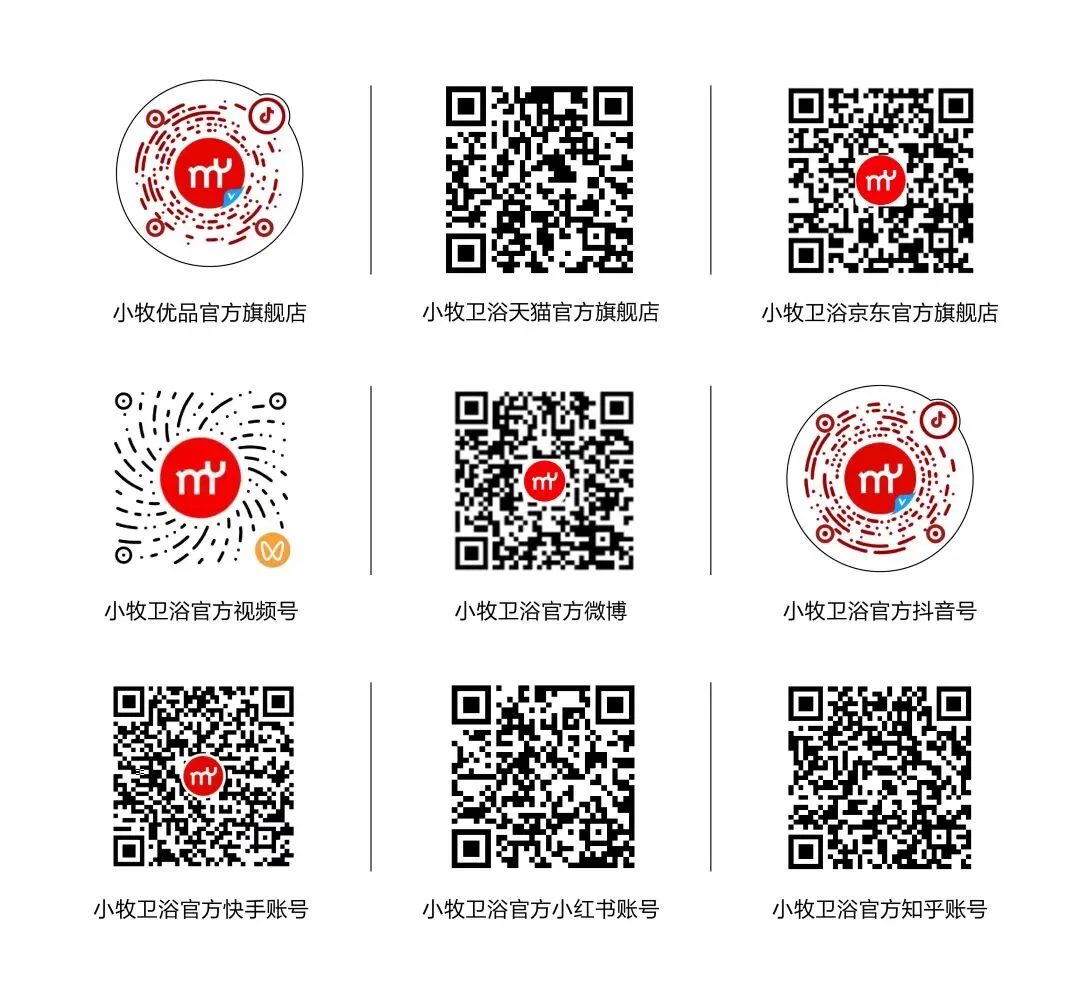 小牧卫浴入选麦卡锡《营销之书》品牌营销案例!