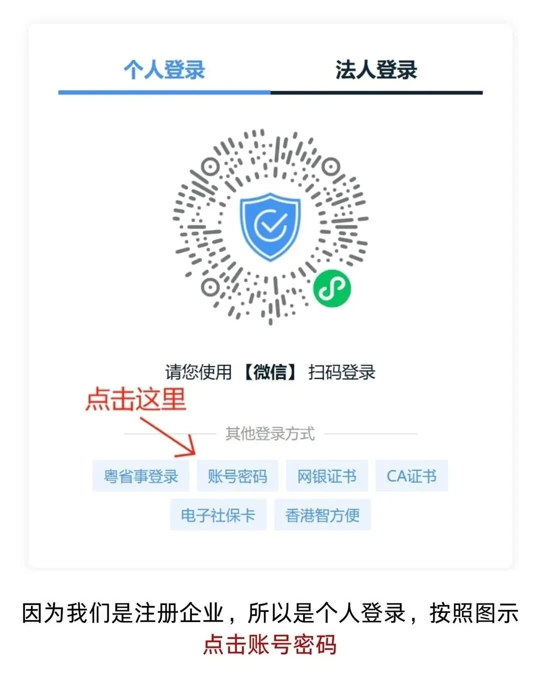 广州市场监管局发文!2026年3月注册公司新规监管落地!注册流程+费用+地址,一篇讲透(含地址挂靠、代理记账价格)