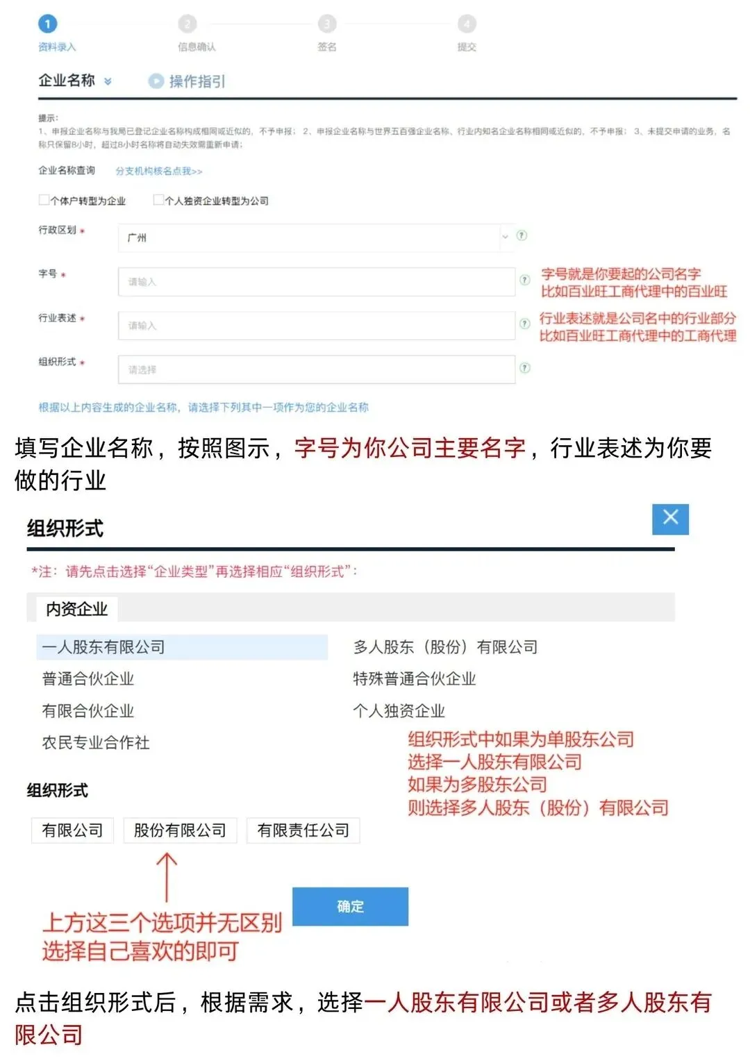 广州市场监管局发文!2026年3月注册公司新规监管落地!注册流程+费用+地址,一篇讲透(含地址挂靠、代理记账价格)