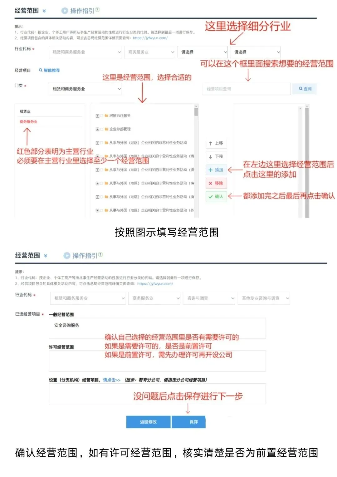 广州市场监管局发文!2026年3月注册公司新规监管落地!注册流程+费用+地址,一篇讲透(含地址挂靠、代理记账价格)