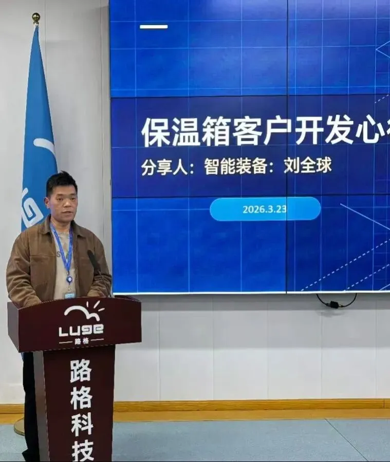 我司2026营销大会暨营销训练营圆满举行