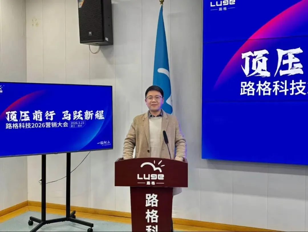 我司2026营销大会暨营销训练营圆满举行