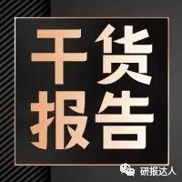 易点天下&阿里云_2026全球AI营销趋势与价值白皮书-43页(附下载)