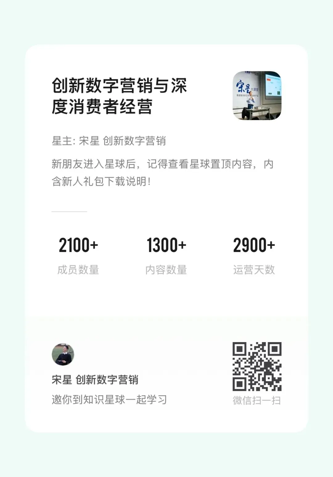 一个大健康新营销操作的样板案例