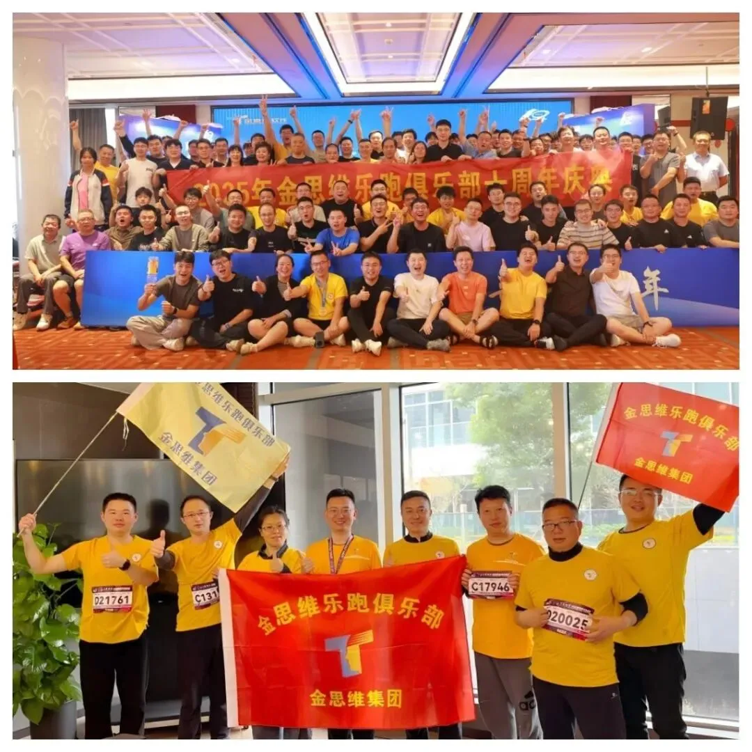 金思维集团春招 | 高薪,寻找热爱营销的你