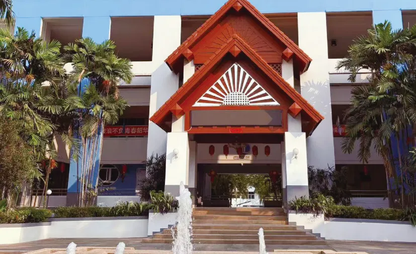 2026南邦国际科技学院本科计算机科学与技术、AI人工智能、工程管理专业(全日制本科中文授课为主)